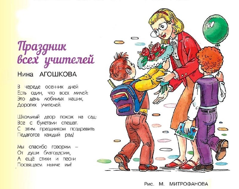 ***📖***Поэтическая страничка дня***💐***