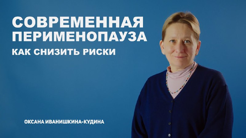 Газета "Медицинский вестник"