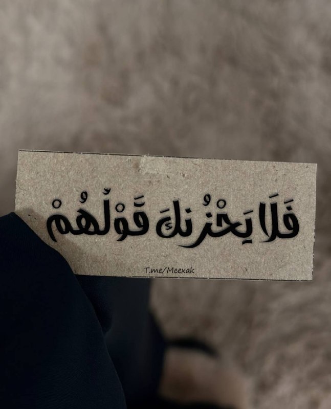 **دڵدانەوەیەکی ڕەبانی بۆ دڵــ***☝?*****