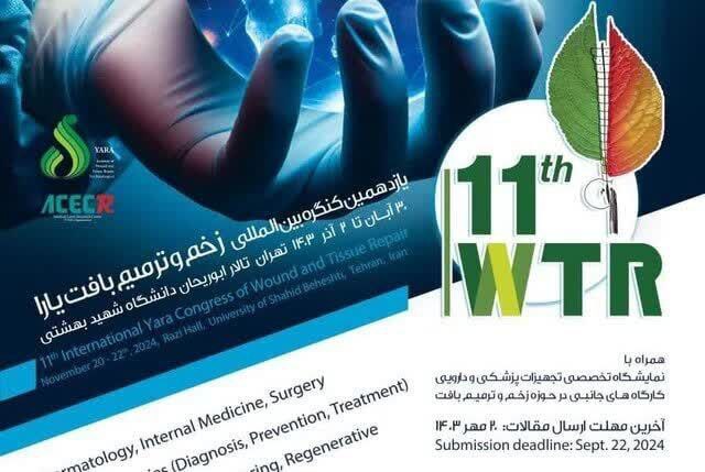 ***❇️*** طی روزهای ۳۰ آبان تا …