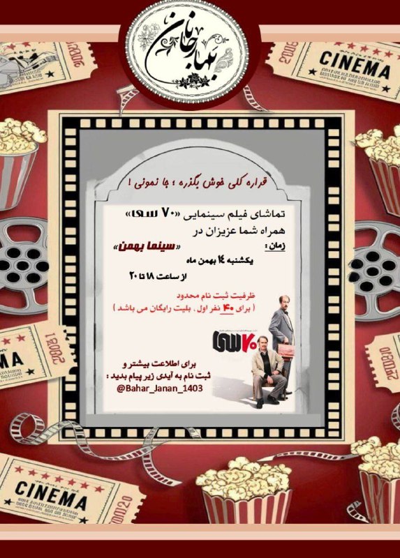 ***❇️*** خنده اون چیزی هست که …