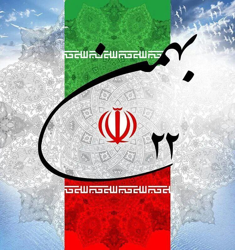 ***🇮🇷*** سرفراز باشی؛ میهن من