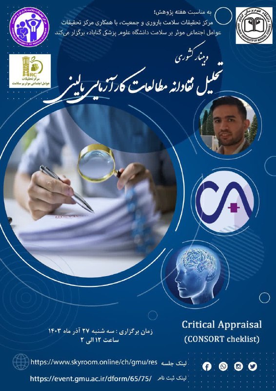 [#اطلاعیه](?q=%23%D8%A7%D8%B7%D9%84%D8%A7%D8%B9%DB%8C%D9%87)