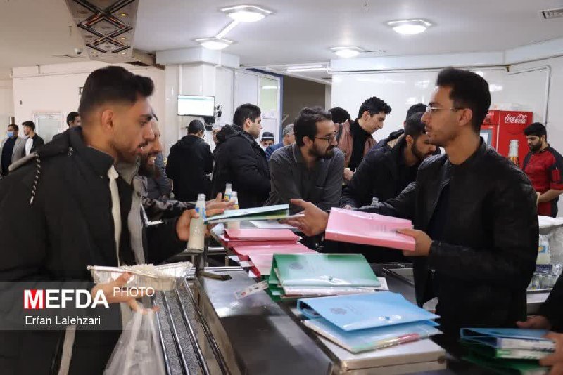 مفدا کرمان