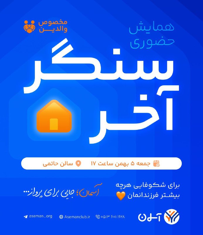 شما هم تا حالا به این …