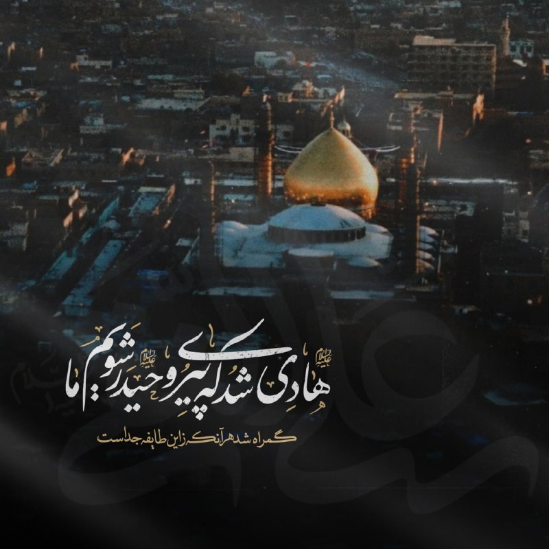 ﷽