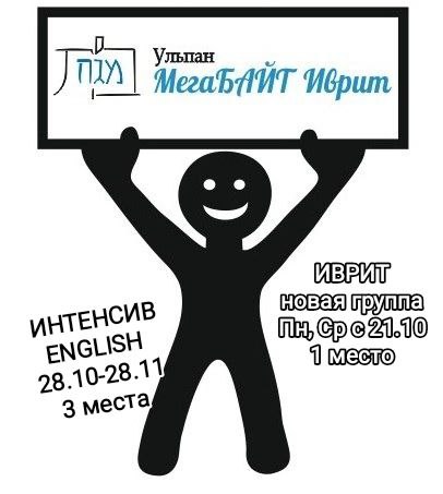 **Московский Центр Современного Иудаизма