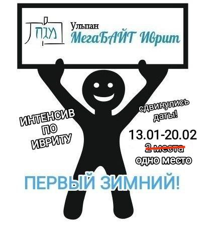 Московский Центр Современного Иудаизма