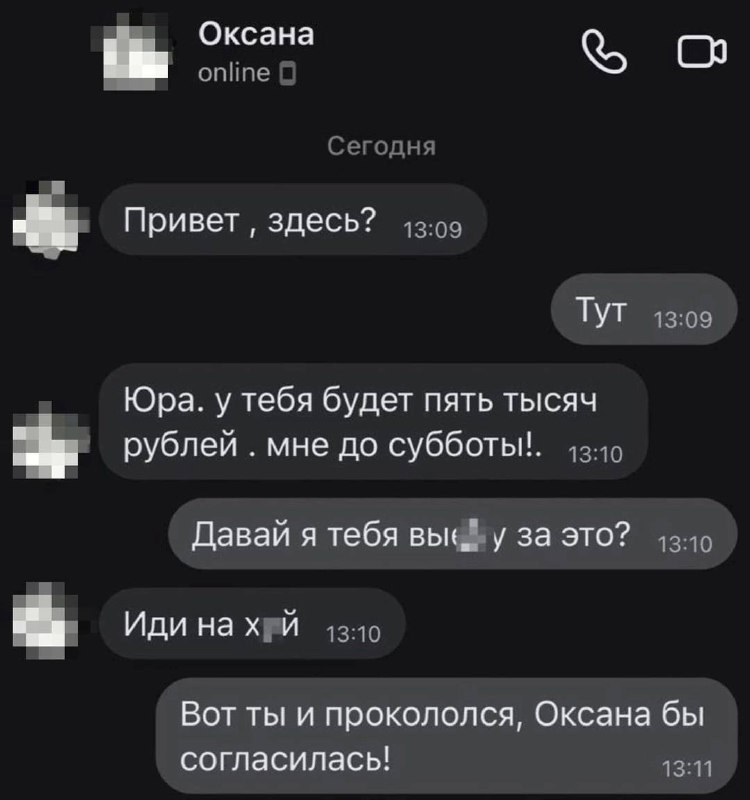 православные онлайн 12+ ®