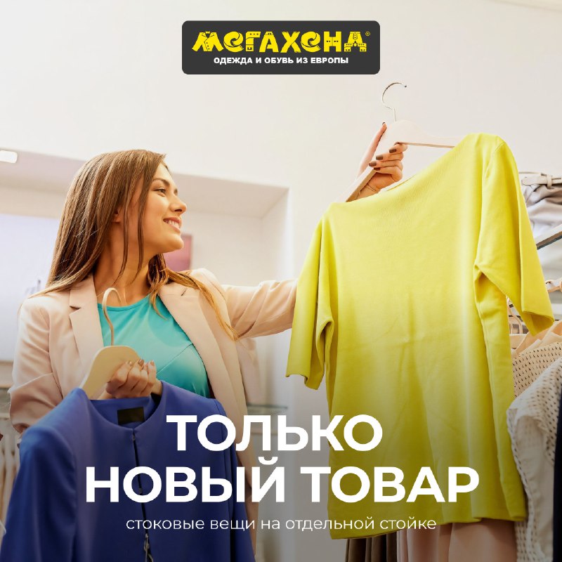 ***✨*** Хотите добавить уникальности в гардероб? …