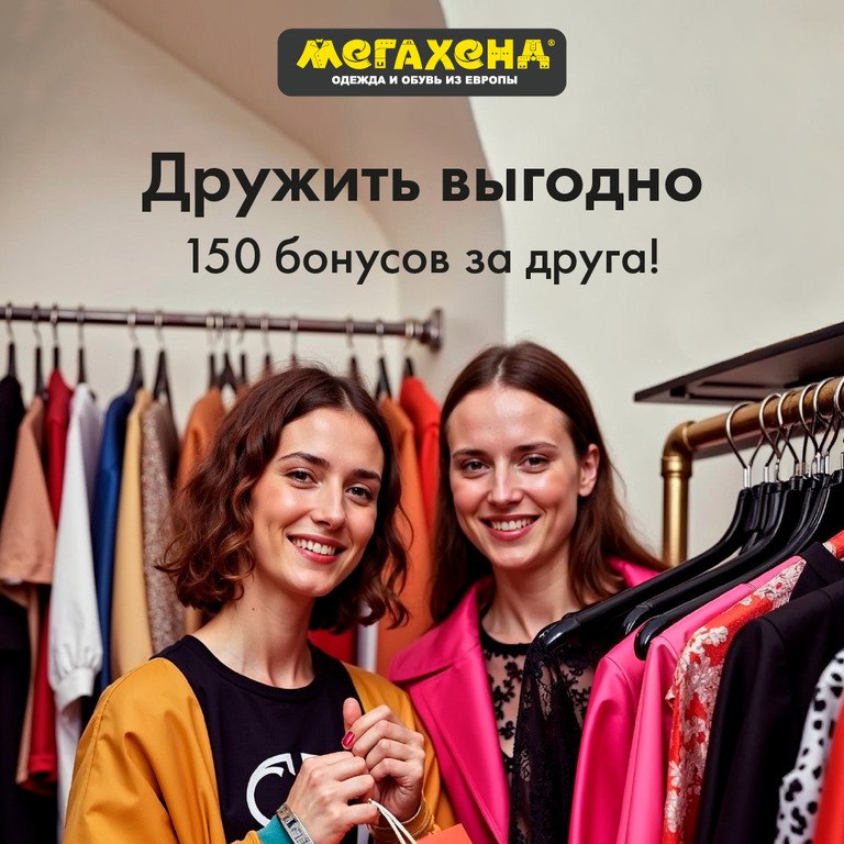 [‍](https://smmbox.com/uploads/temp/331d07592ff6a4adbe7c864680bd6e66.jpeg)***🎉*** Покупайте с выгодой ***🎉***