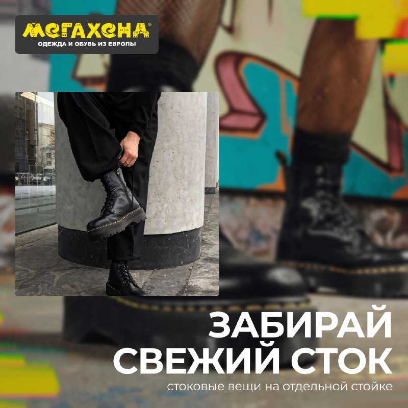 ***👠*** Ищешь идеальную пару обуви для …