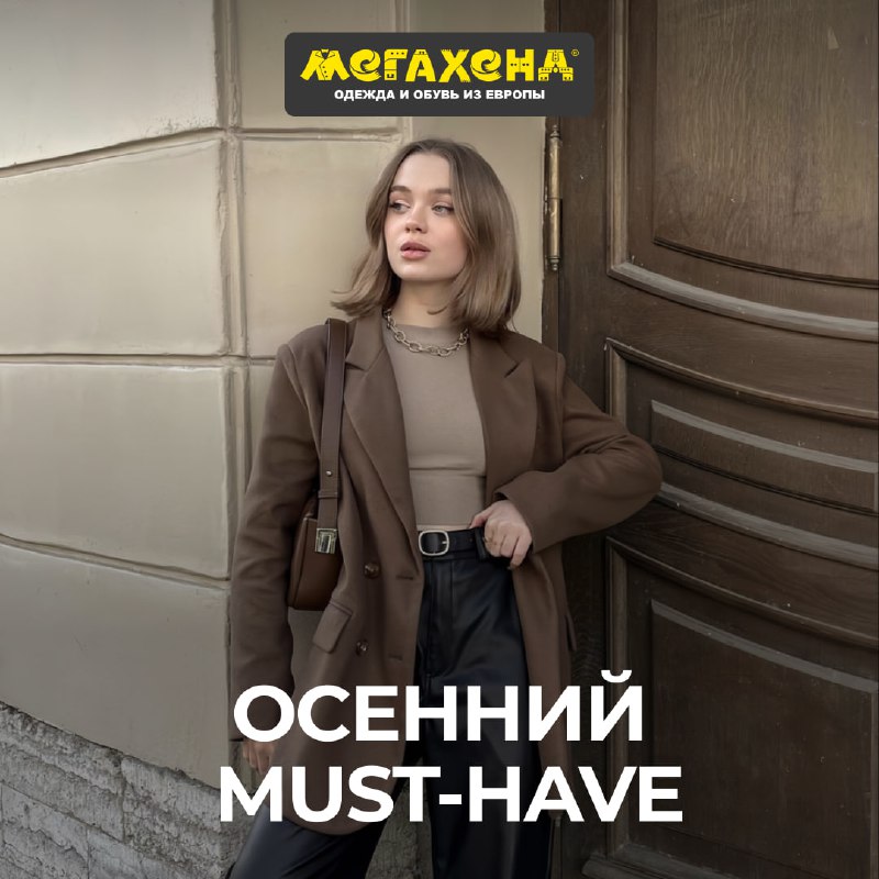 ***🍂*** Осень - это не только …