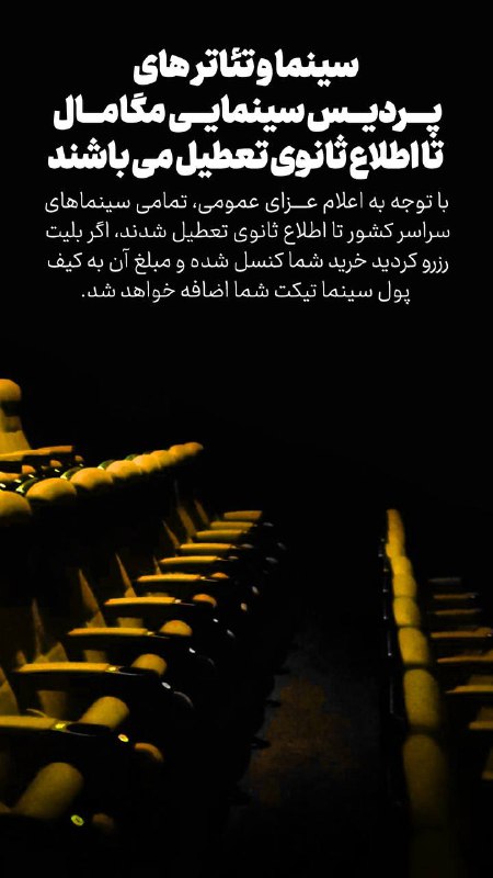 پرديس سينمايى مگامال