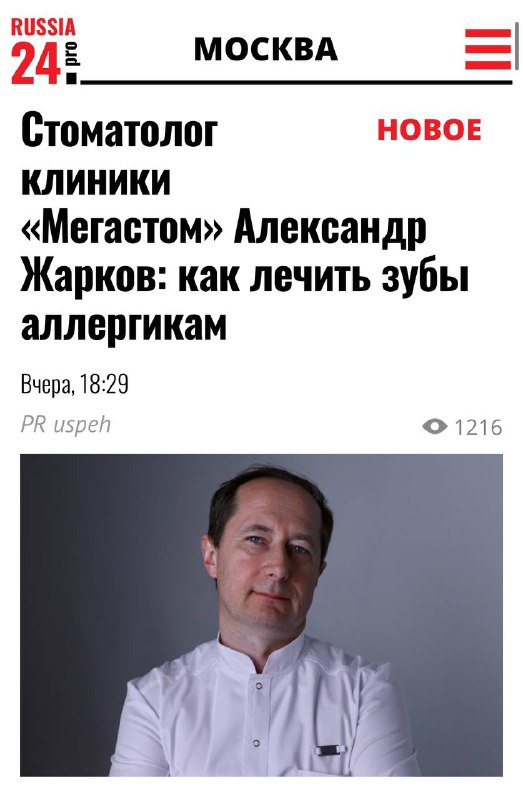 С каждым годом увеличивается количество пациентов …