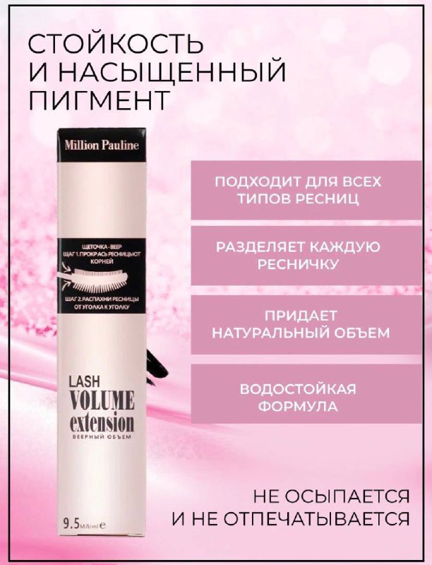 WB MEGA | Находки с Wildberries …