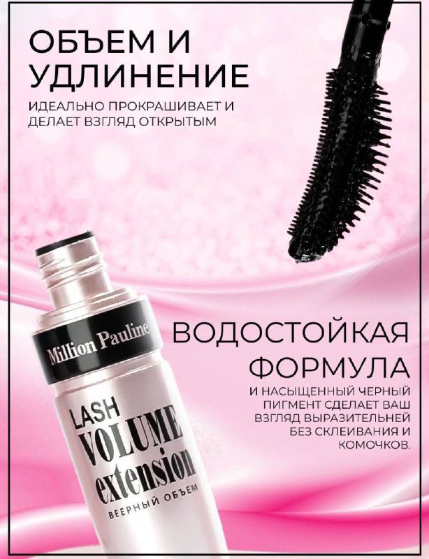 WB MEGA | Находки с Wildberries …