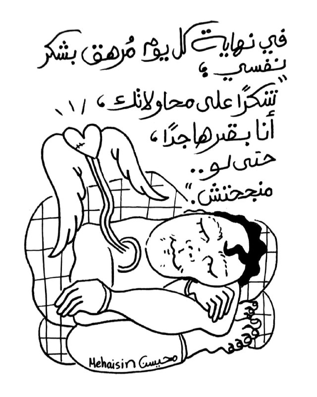 Mehaisin Art