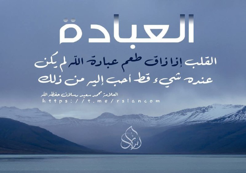 مِحبَࢪَةُ سَلَفَيّة🖊
