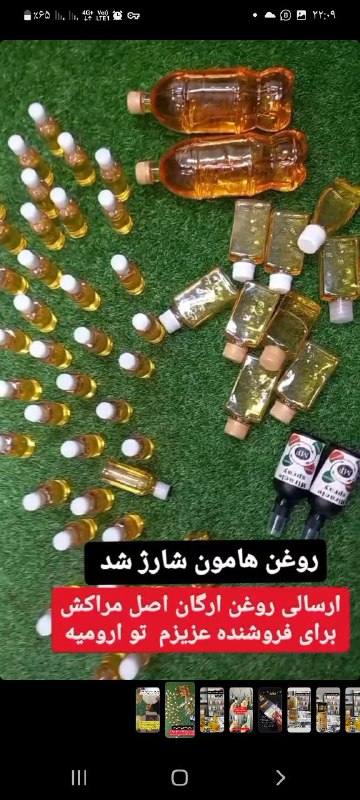 پخش کراتین ، آموزش ، رضایت …