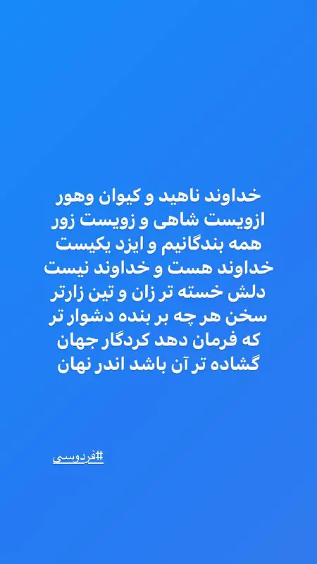 مهدی تحریر | لوازم فانتزی