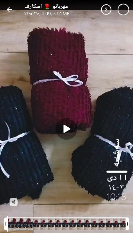 مهربانو ? اسکارف