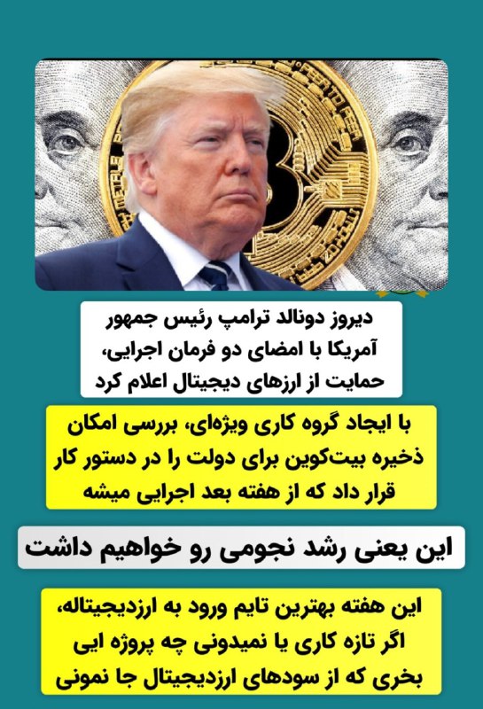 صرافی مهر خاوران