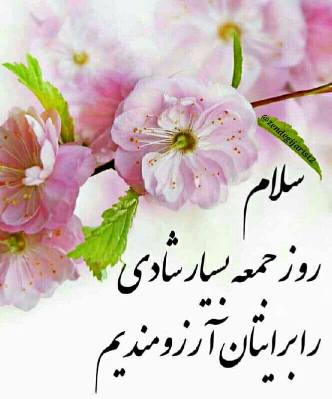 ‍ الهی