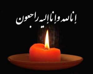 ***🏴*** جناب آقای محمد یوسفی عزیز …