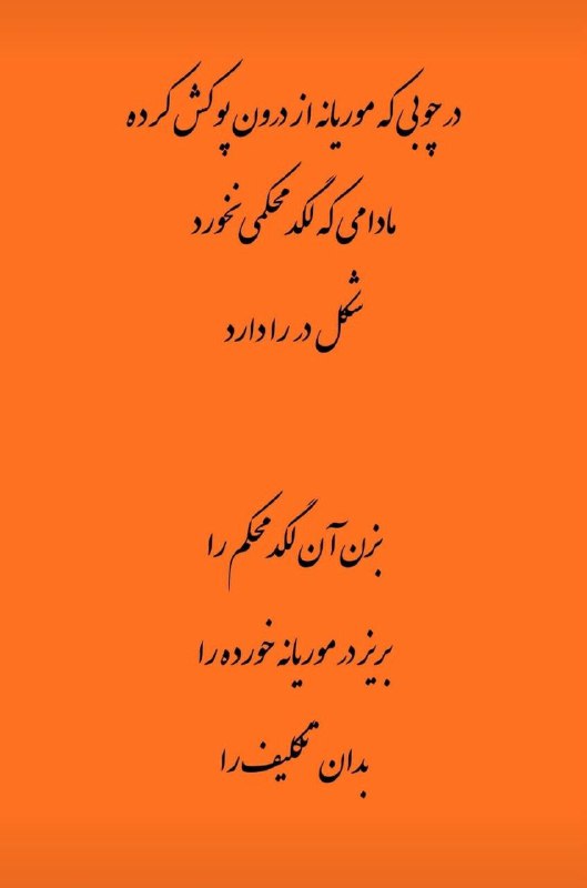 مرزگذاری یعنی خودت رو جدی بگیری!