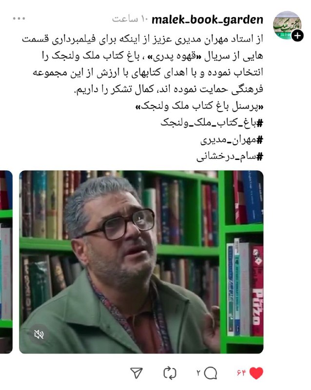 قهوه پدری