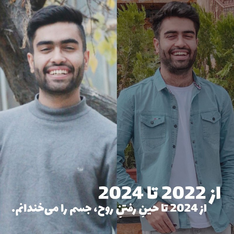 غزلِ ④①