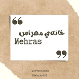 ⑨⓪① |برایِ نویسنده‌شدن|