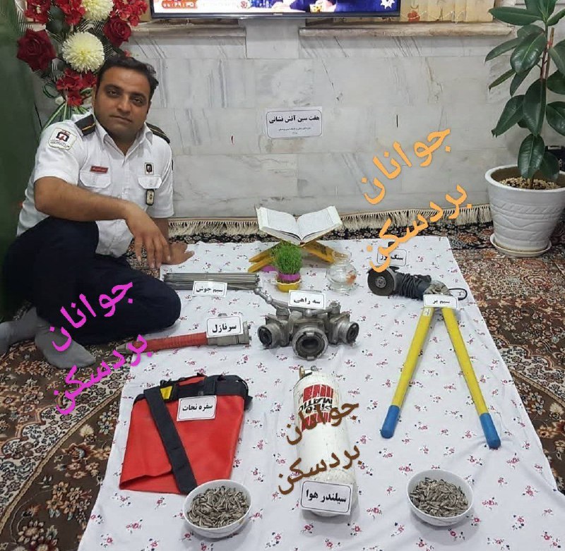 *****🔹******🔸***عکس یادگاری مرحوم علیرضا طاهری سفره …