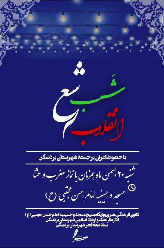 [#اطلاعیه](?q=%23%D8%A7%D8%B7%D9%84%D8%A7%D8%B9%DB%8C%D9%87)***📣***