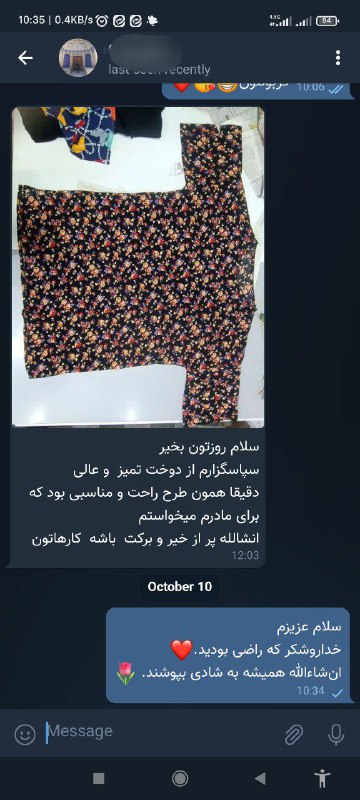 [#رضایت\_مشتری](?q=%23%D8%B1%D8%B6%D8%A7%DB%8C%D8%AA_%D9%85%D8%B4%D8%AA%D8%B1%DB%8C)