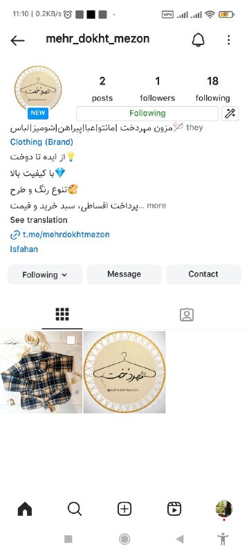 بالاخره ما هم اومدیم اینستا. ***?***