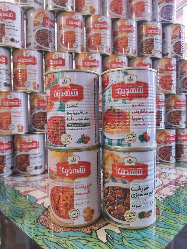 کنسروهای وگان شهدین رسید
