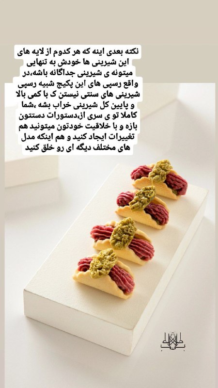 این عکسم روش نکته خیلی مهم …