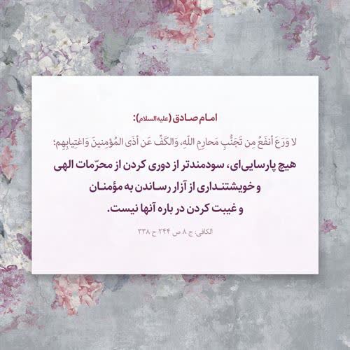 *****🔸***امروز چهارشنبه ↯**