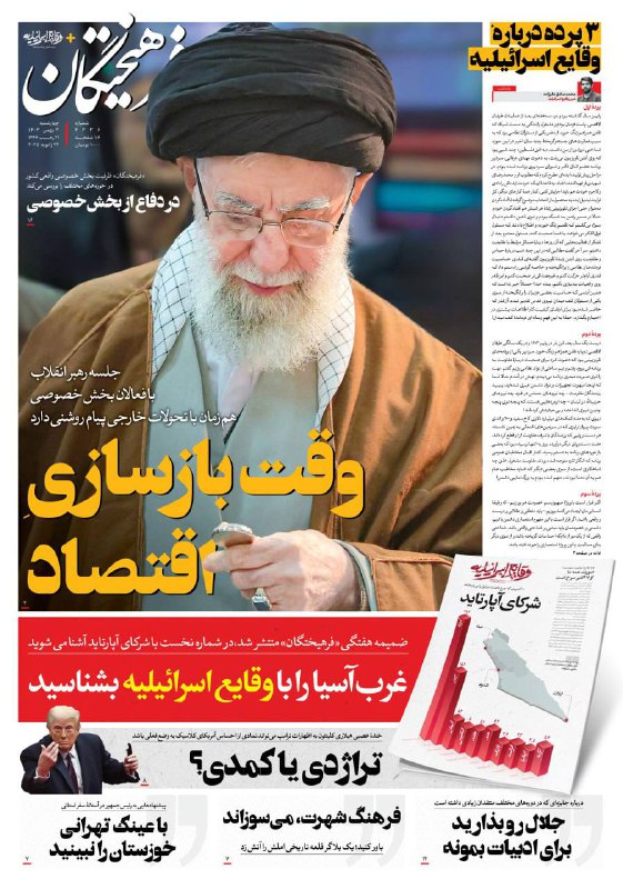 خبرگزاری مهر استان سمنان