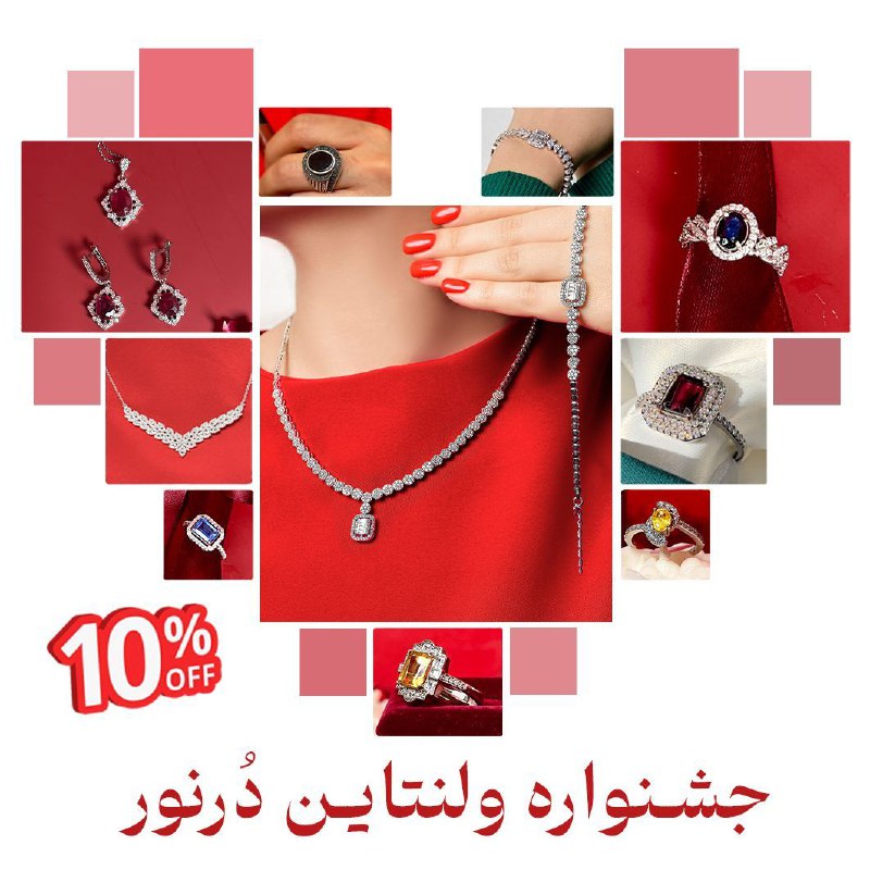 *****💖*** عشق، احساسی است که زندگی …