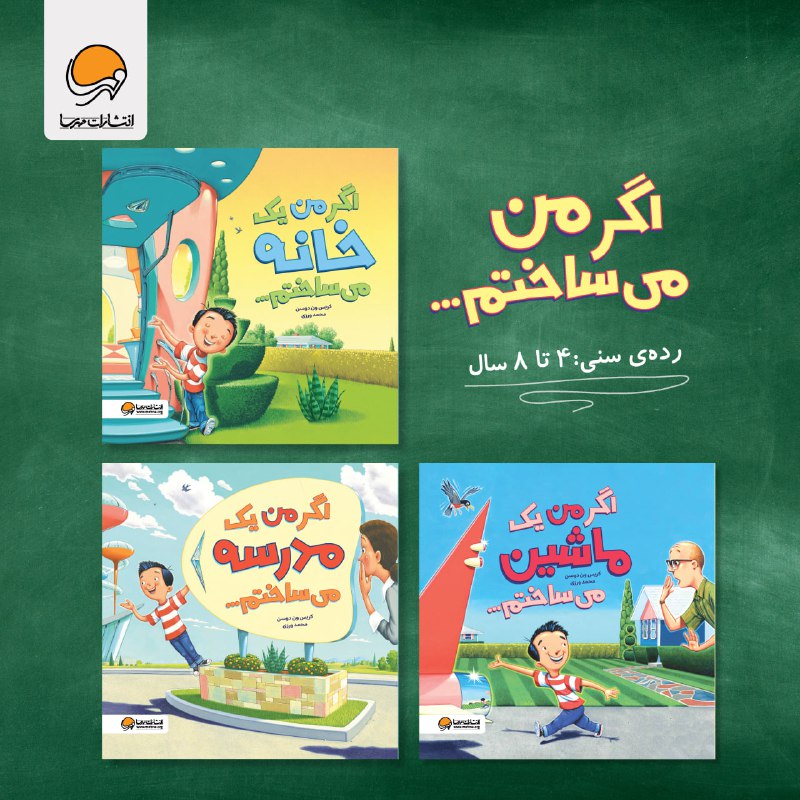 انتشارات مهرسا منتشر کرد !!!! ***?******?***