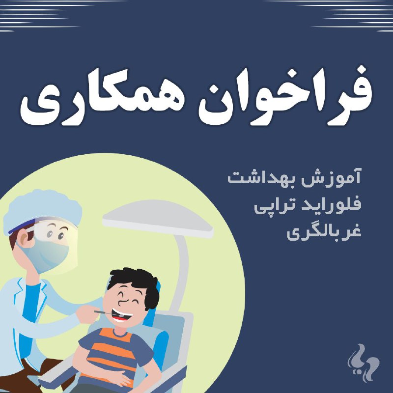 ***🌷***به نام پروردگار مهر***🌷***