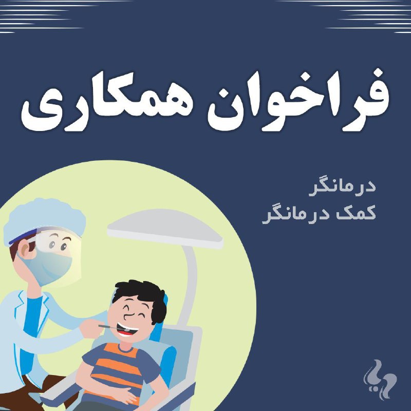 ***🌸***به نام پروردگار مهر***🌸***