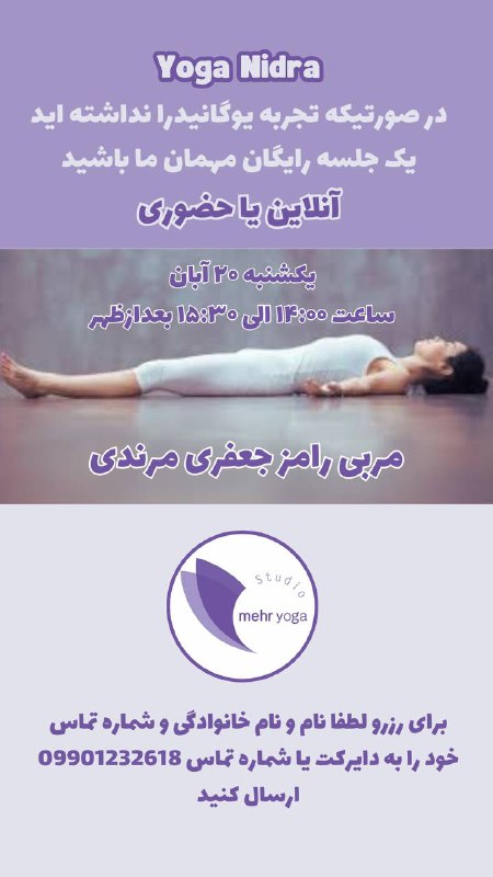 لینک ورود به گروه معارفه رایگان …