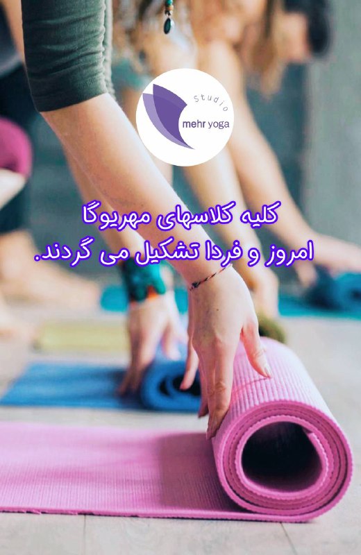 [@mehryogastudio](https://t.me/mehryogastudio)