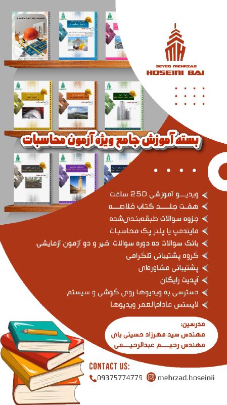 ***?*** جشنواره فروش black Friday برای …