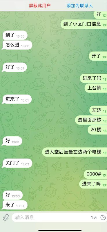 新的一年，第一个顾客！祝您生活美满万事顺心哦***🧨******🧨***