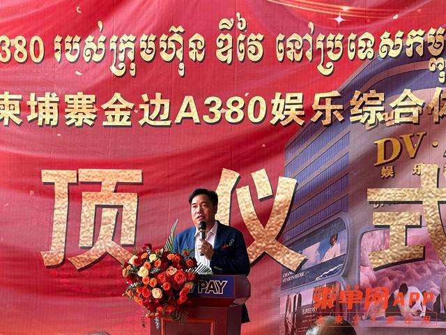 东南亚爆料@toutiao